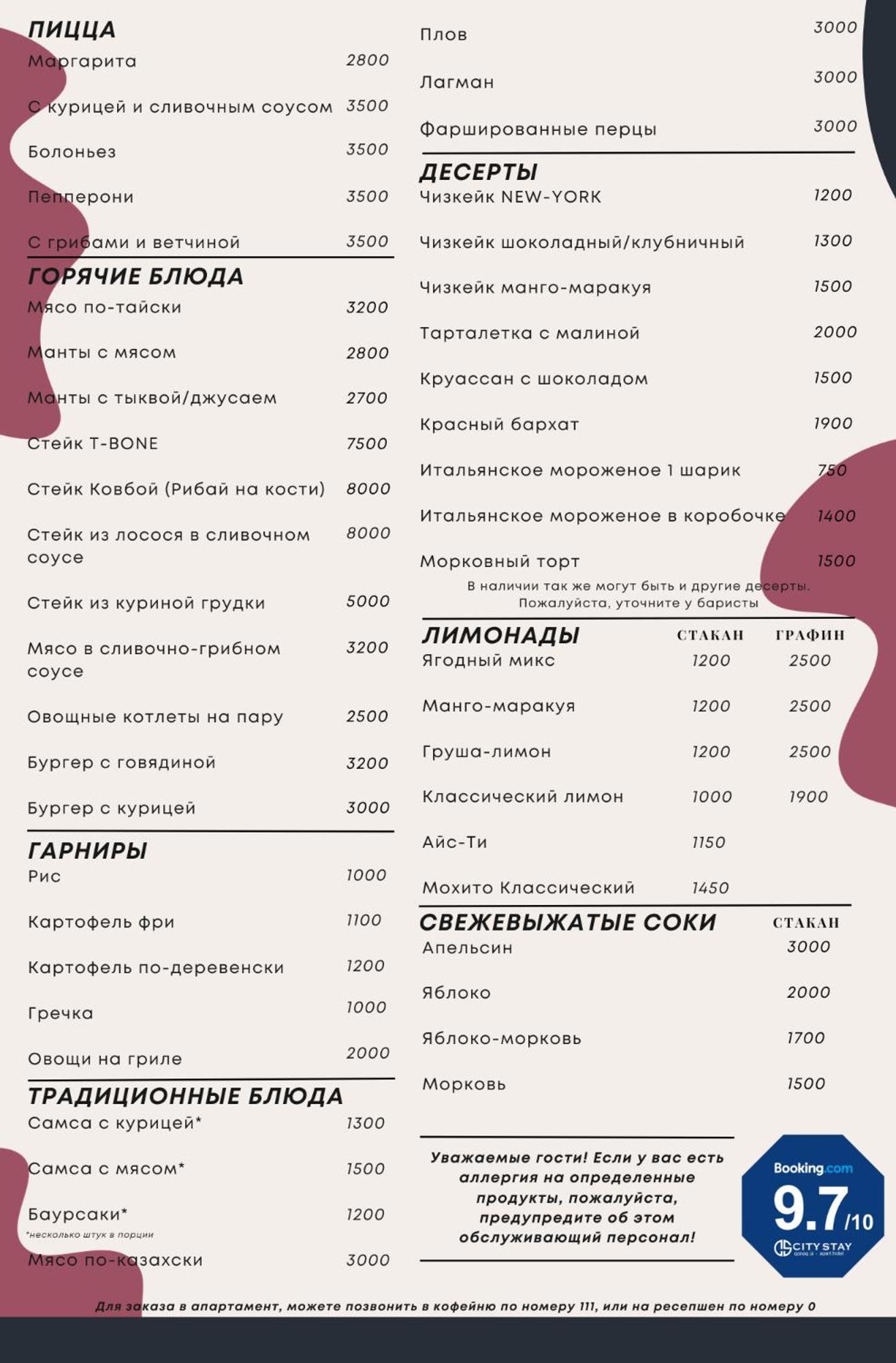 City Stay Апарт-Отель Алматы Dış mekan fotoğraf